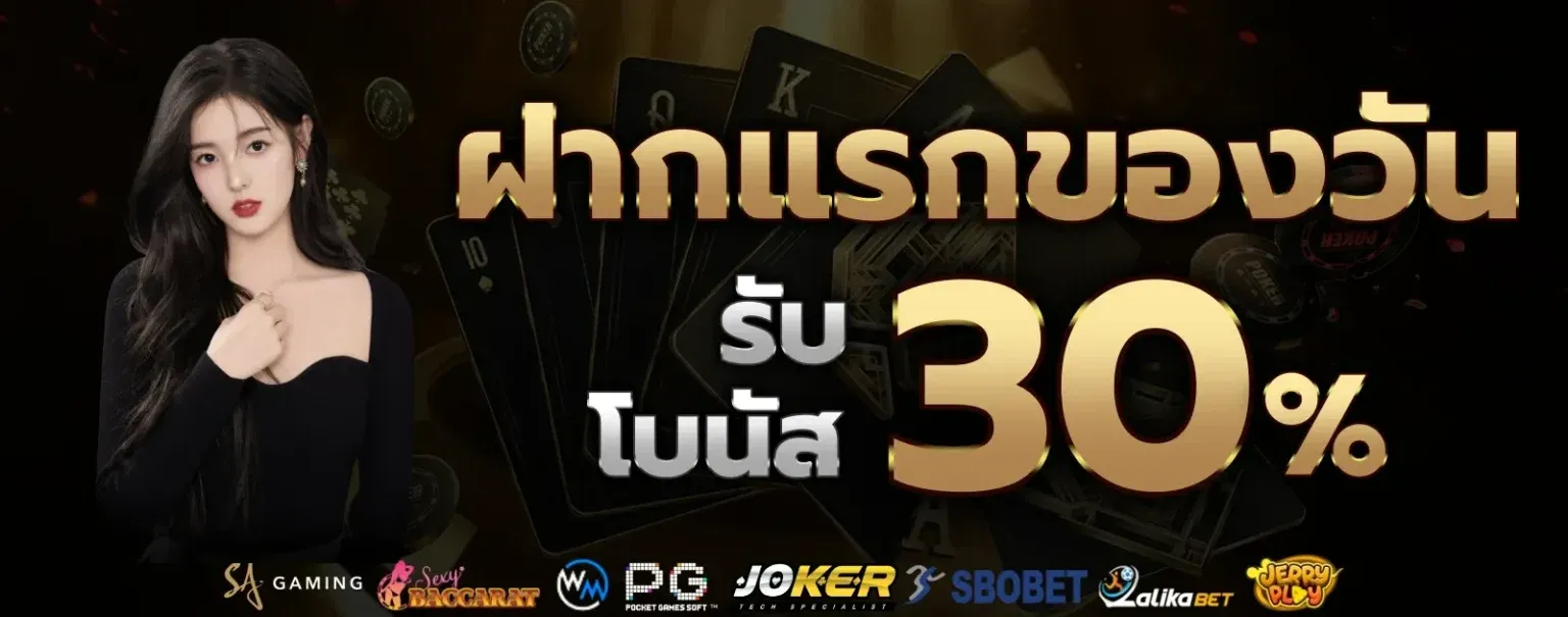 peh888